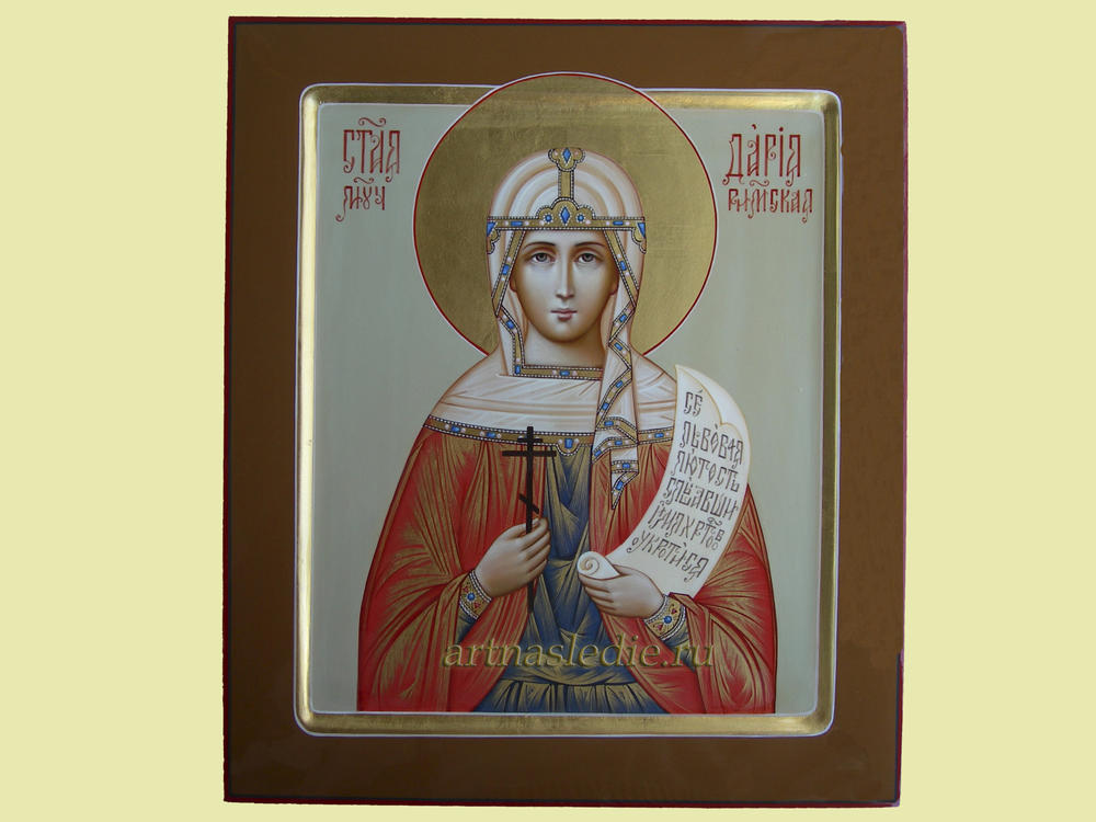 Икона Дария ( Дарья ) Римская Святая Мученица Арт.0607