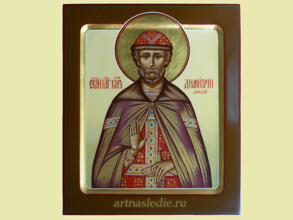 Икона Димитрий (Дмитрий) Донской Святой Благоверный Князь Арт. 0235.