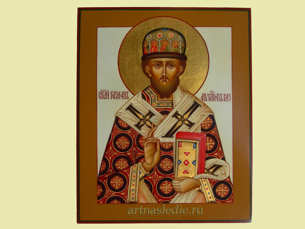 Икона Герман архиепископ Казанский Арт.0632