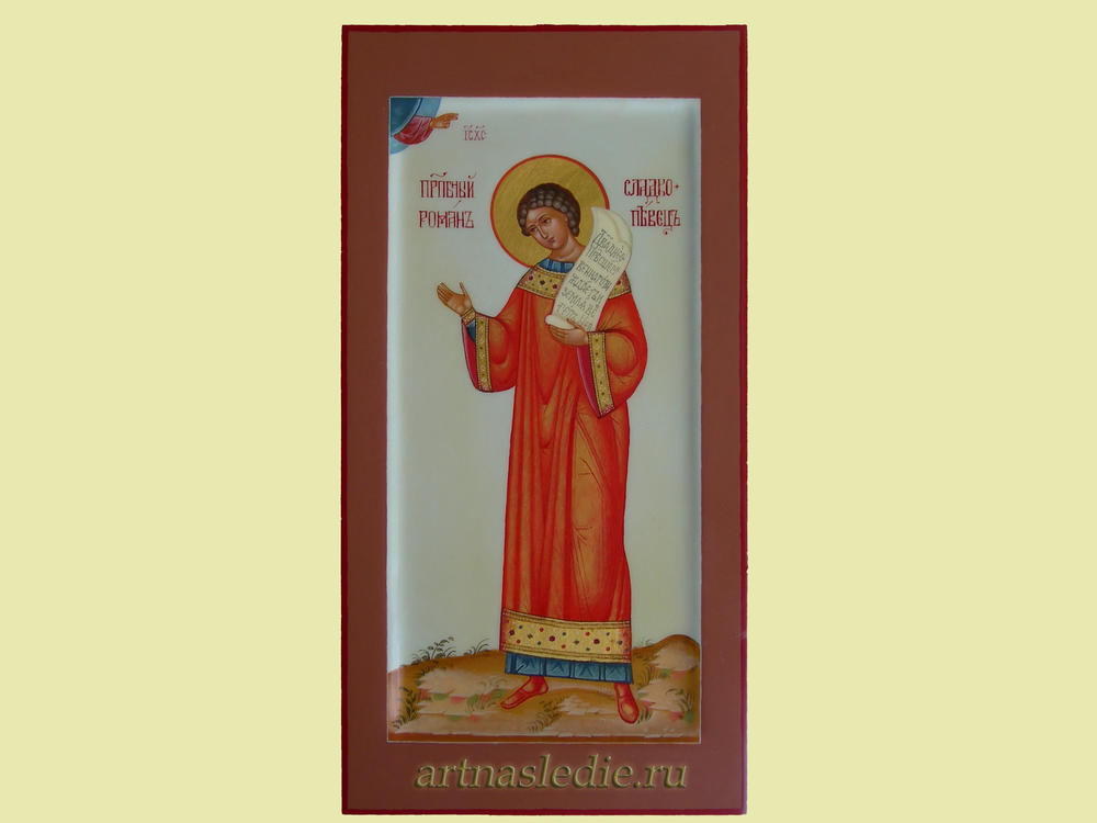 Икона Роман Сладкопевец святой преподобный Арт.0592