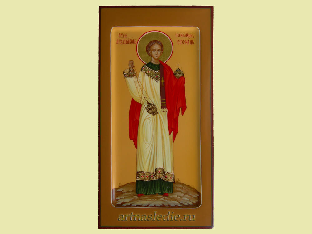 Икона Стефан Святой Апостол Архидьякон Арт.0616