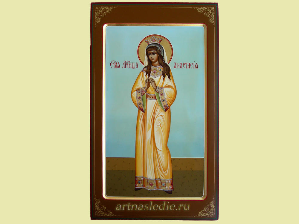 Икона Анастасия мученица Великая Княжна Арт.0584