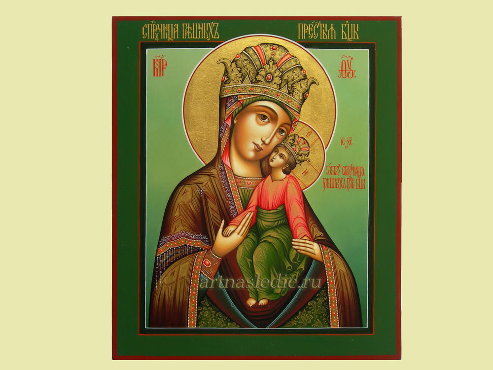 Икона Споручница грешных Пресвятая Богородица Арт.0759