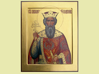 Икона Владимир Святой Равноапостольный Князь Арт.0771