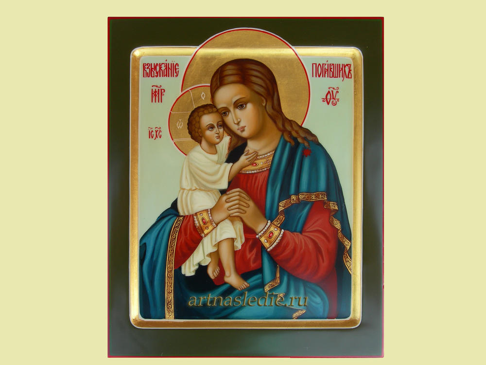 Икона Взыскание Погибших Пресвятая Богородица Арт.0750